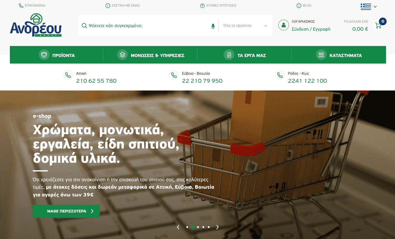 preview ιστοσελίδας Andreoy.gr